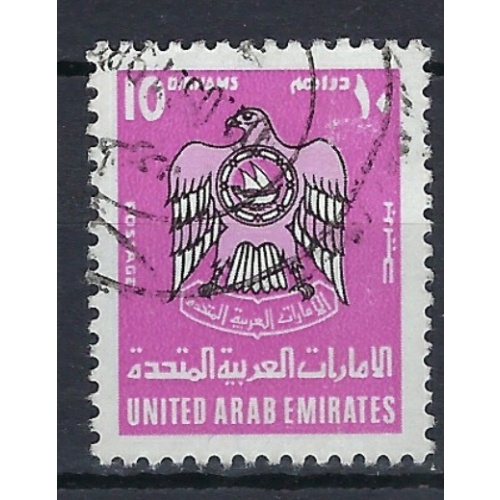 United Arab Emirates 104 Used 1977 high value of set (an8646)