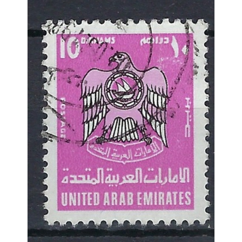 United Arab Emirates 104 Used 1977 high value of set (an8646)