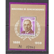 Colombia C396 MNH 1961 S/S (ap8848)
