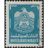 United Arab Emirates 77 Used 1976 issue (ak6692)