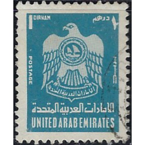 United Arab Emirates 77 Used 1976 issue (ak6692)