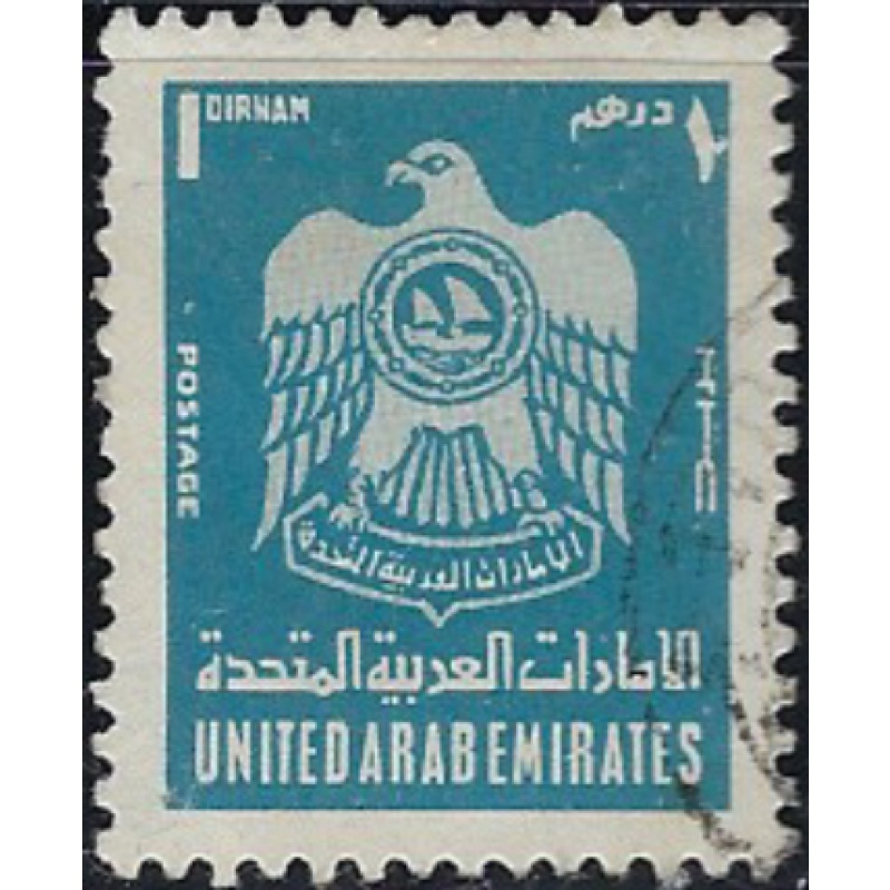 United Arab Emirates 77 Used 1976 issue (ak6692)