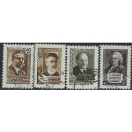 Russia 1952-55 Used 1957 Part Set (ak5268)