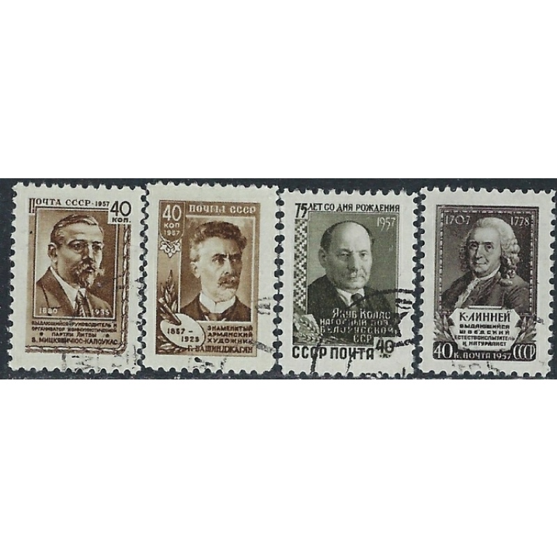 Russia 1952-55 Used 1957 Part Set (ak5268)