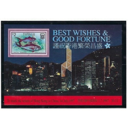 Tuvalu 739a MNH 1997 Return of Hong Kong to China (ak2138)