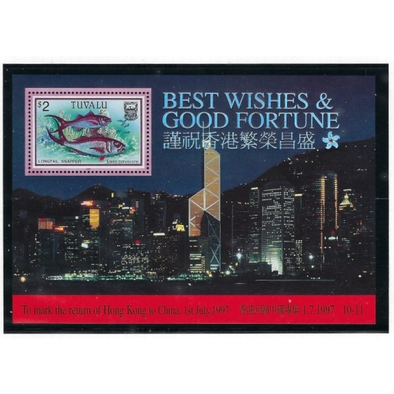 Tuvalu 739a MNH 1997 Return of Hong Kong to China (ak2138)