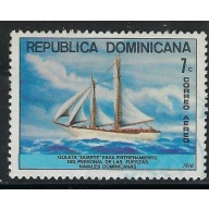 Dominican Republic C267 Used 1978 issue (ak5817)