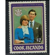 Cook Is 660 MNH 1981 issue (ap9874)