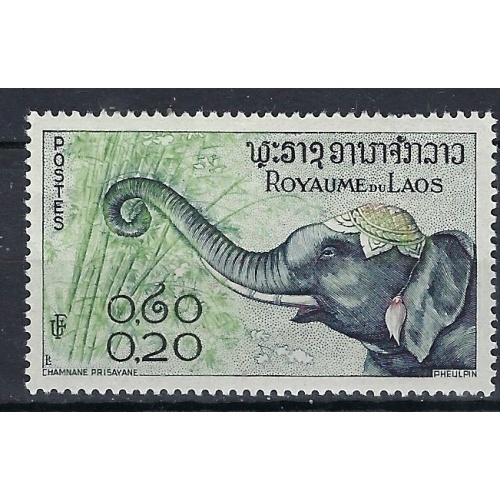 Laos 42 MH 1958 Elephant (an7886)