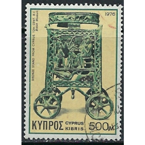Cyprus 462 Used 1976 issue (ak3579)