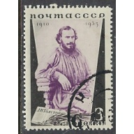 Russia 577 CTO 1935 issue (ap6802)