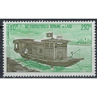 Laos C117 MNH 1974 Sampan (ak2843)