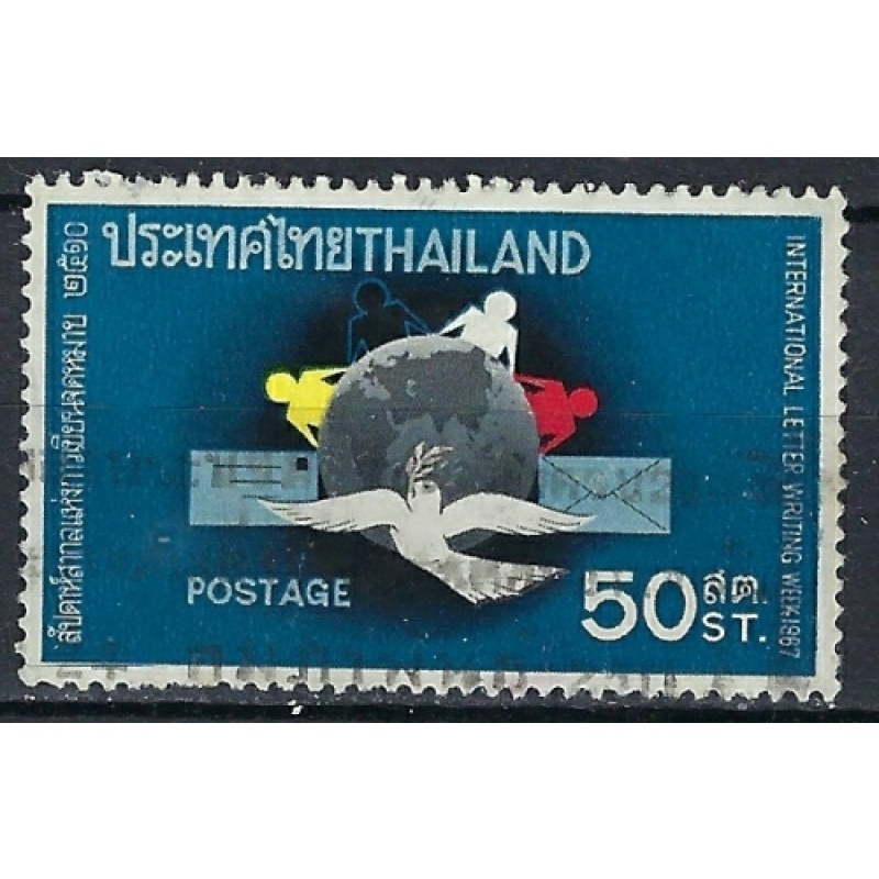 Thailand 490 Used 1967 issue (ak2388)