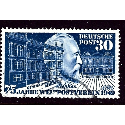 Germany 669 Used 1949 UPU    (ap3253)