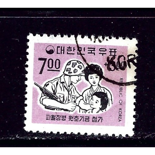 South Korea B9 CTO 1967 issue