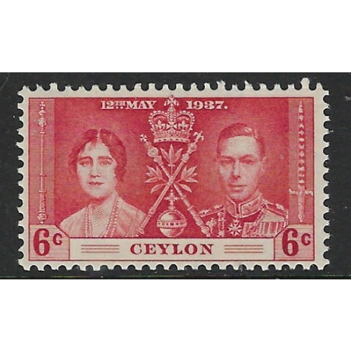 Ceylon 275 MNH 1937 issue (fe3188)