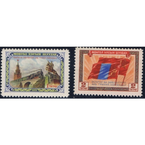 Mongolia 134-35 MNH 1956 set (ak5773)