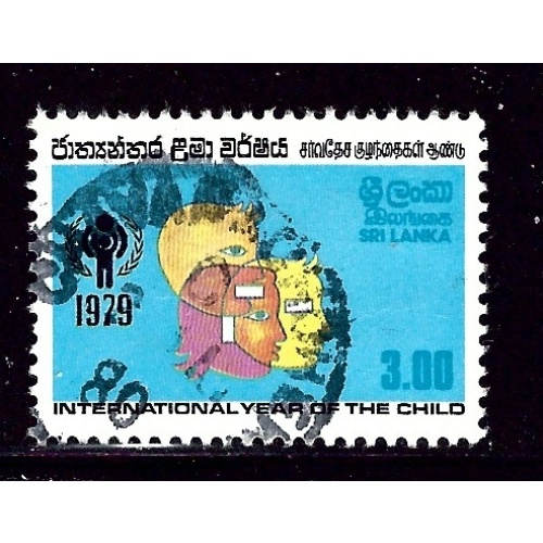 Sri Lanka 554 Used 1979 issue    (ap2735)