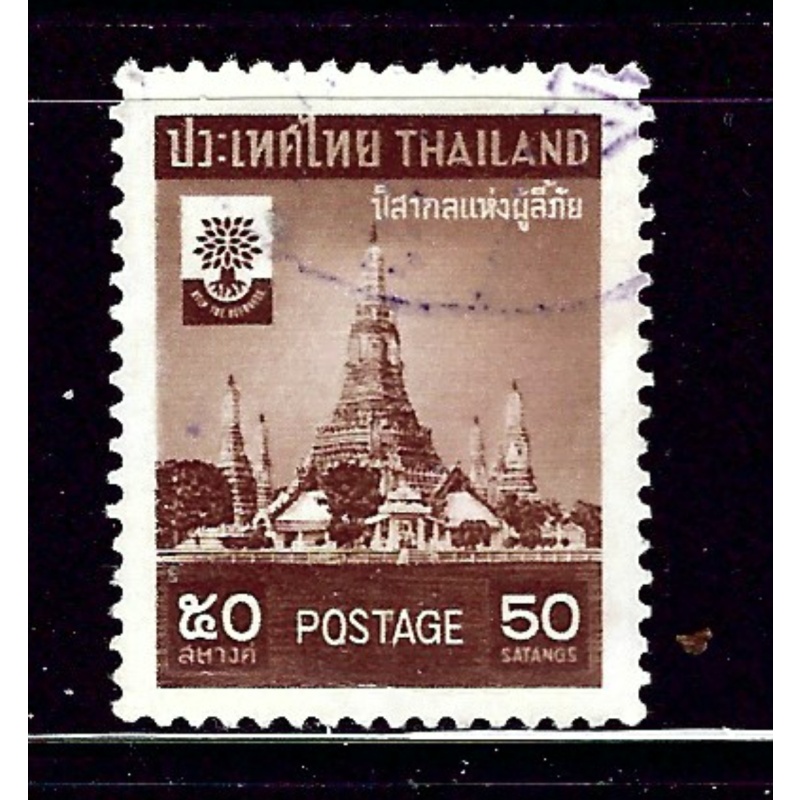 Thailand 317 Used 1956 issue
