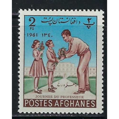 Afghanistan 539 MH 1961 issue (an6632)