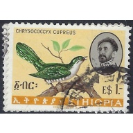 Ethiopia 390 Used 1962 Bird (ak6519)