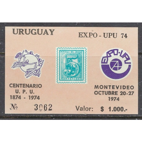 Uruguay 893(a) MNH 1974 UPU see note in Scott (ap6965)