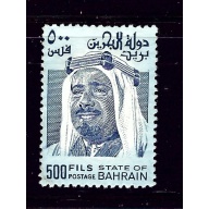 Bahrain 237 Used 1975 issue       (P92)