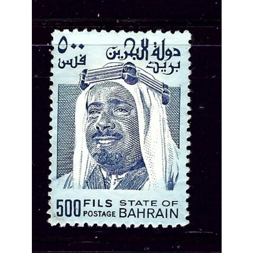 Bahrain 237 Used 1975 issue       (P92)