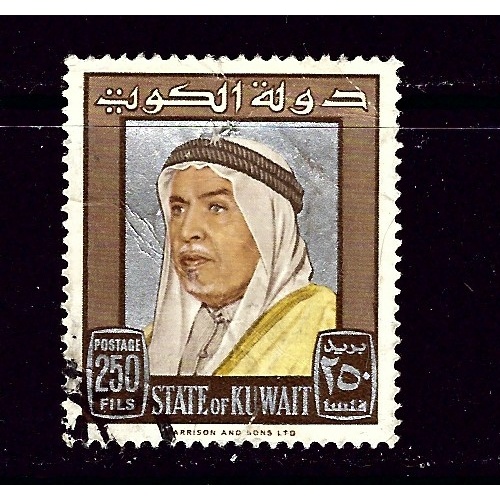Kuwait 242 Used 1964 issue