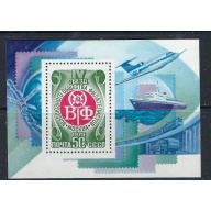 Russia 4763 MNH 1979 souvenir sheet (ak2274)