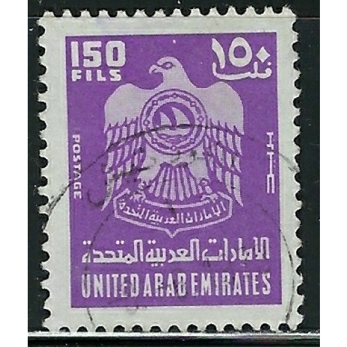 United Arab Emirates 79 Used 1976 issue (an5343)