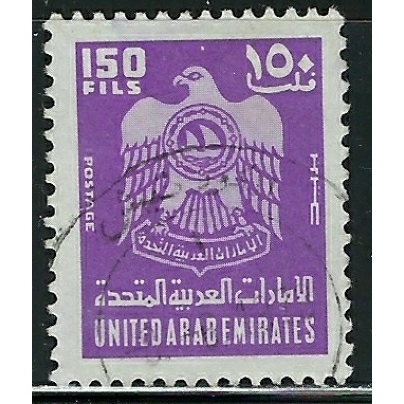 United Arab Emirates 79 Used 1976 issue (an5343)