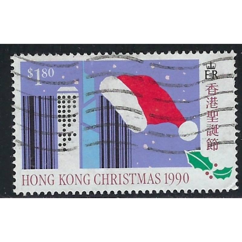 Hong Kong 581 Used 1990 Christmas (an7221)