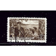 Russia 1399 Used 1949 issue
