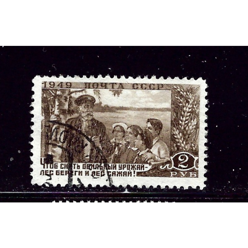 Russia 1399 Used 1949 issue