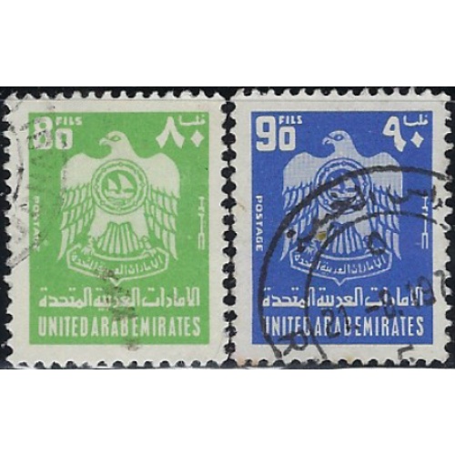 United Arab Emirates 75-76 Used 1976 issue (ak6691)