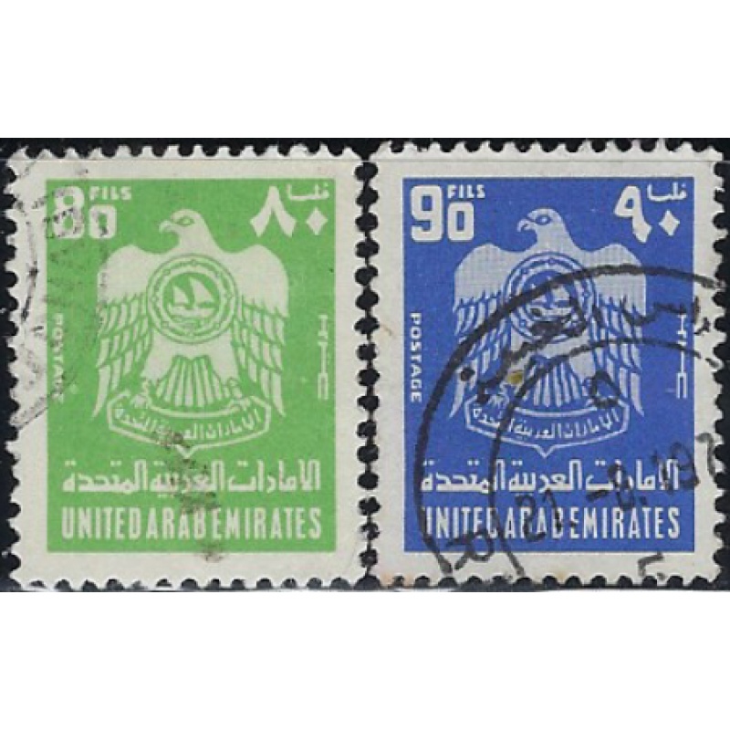 United Arab Emirates 75-76 Used 1976 issue (ak6691)