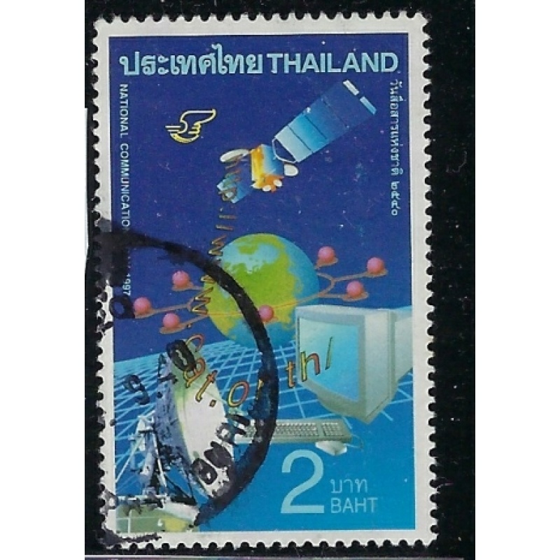 Thailand 1755 Used 1997 issue (ak4191)