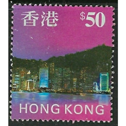 Hong Kong 778 Used 1997 issue (fe3045)
