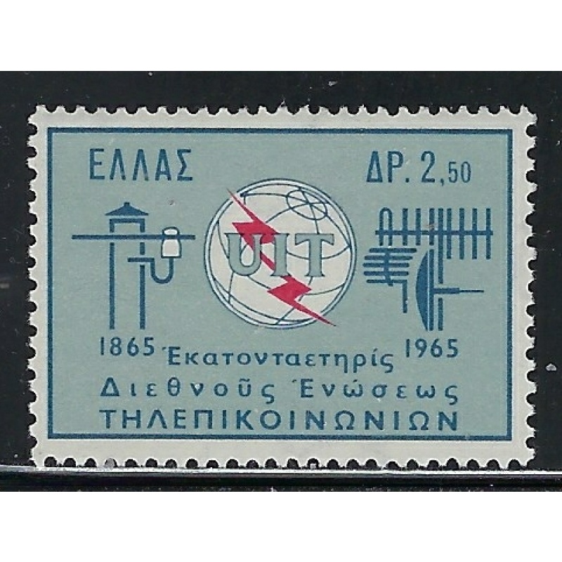 Greece 820 MNH 1965 Intl Telecommunications Union (an5084)