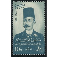 Egypt 419 MNH 1958 issue (fe8076)