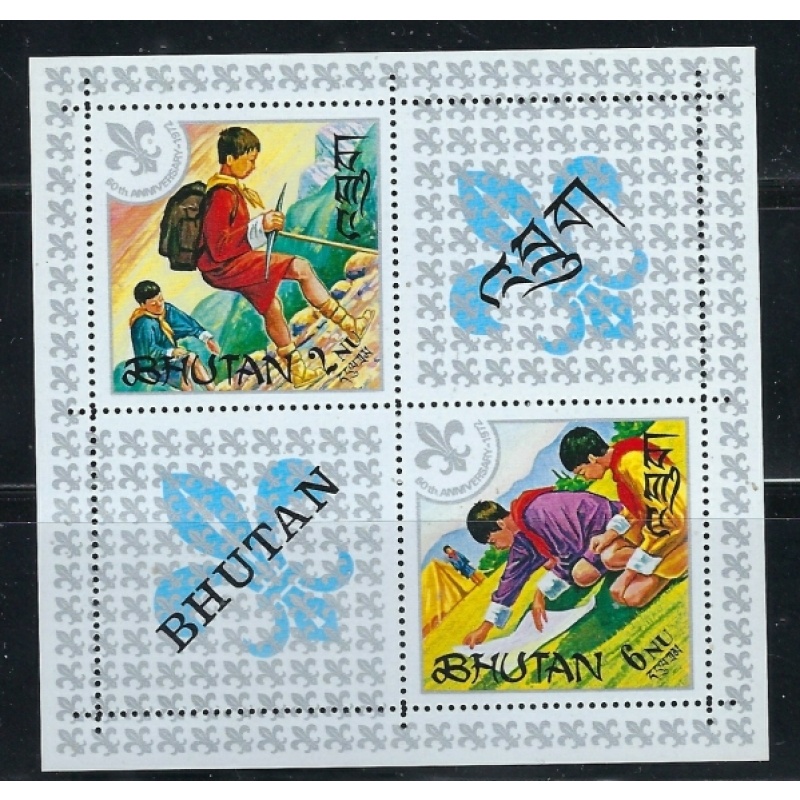 Bhutan 139a MNH 1971 Boy Scouts (fe7476)