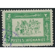 Afghanistan 552 Used 1961 issue (an5855)