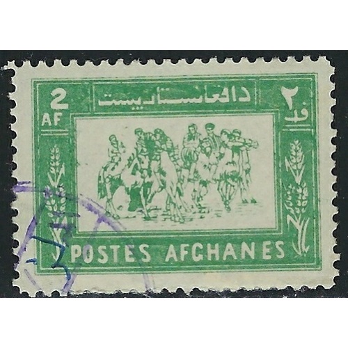 Afghanistan 552 Used 1961 issue (an5855)