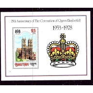 Bhutan 240a MNH 1978 QEII Silver Jubilee S/S    (ap3150)