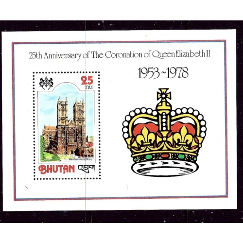Bhutan 240a MNH 1978 QEII Silver Jubilee S/S    (ap3150)