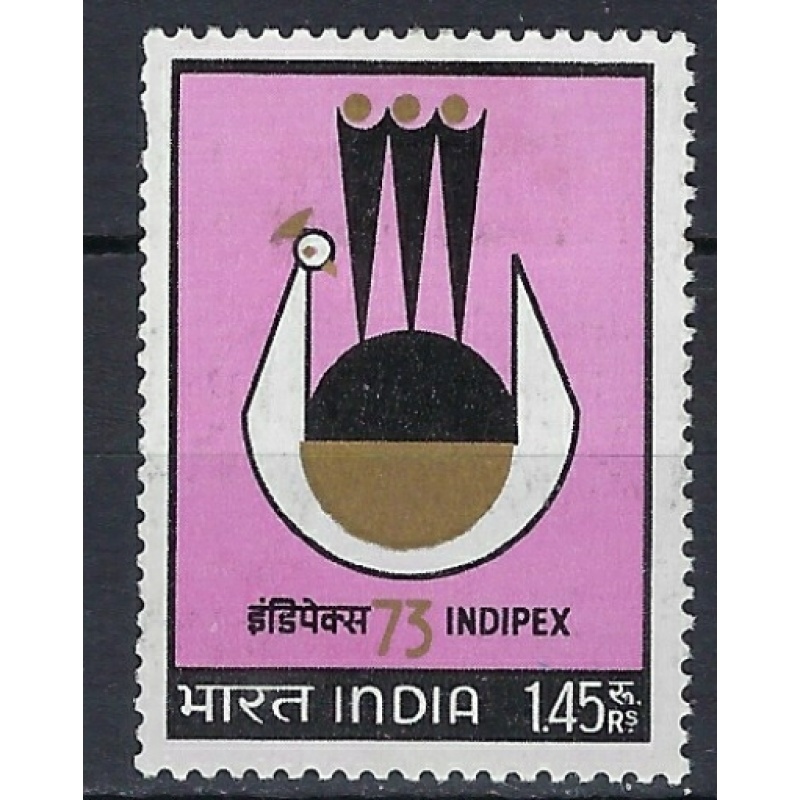 India 568 MH 1973 issue (an9132)