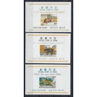South Korea 502a-04a MNH 1966 Animals (an9077)