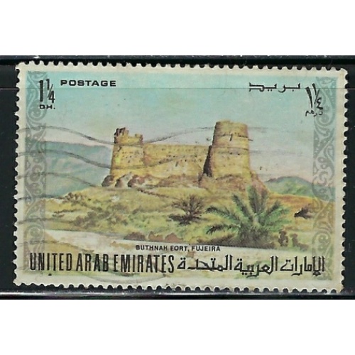 United Arab Emirates 20 Used 1973 issue (an3958)