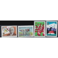 South Korea 1511-14 MNH 1988 Olympics (ak4512)